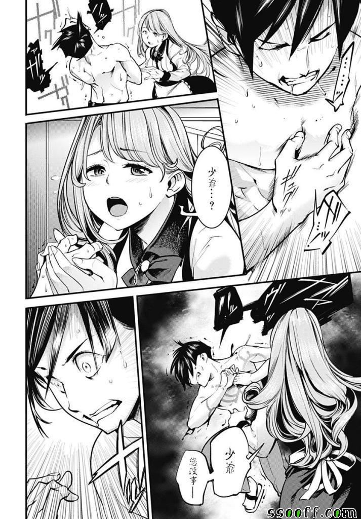 第39页