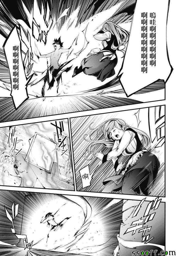 第40页