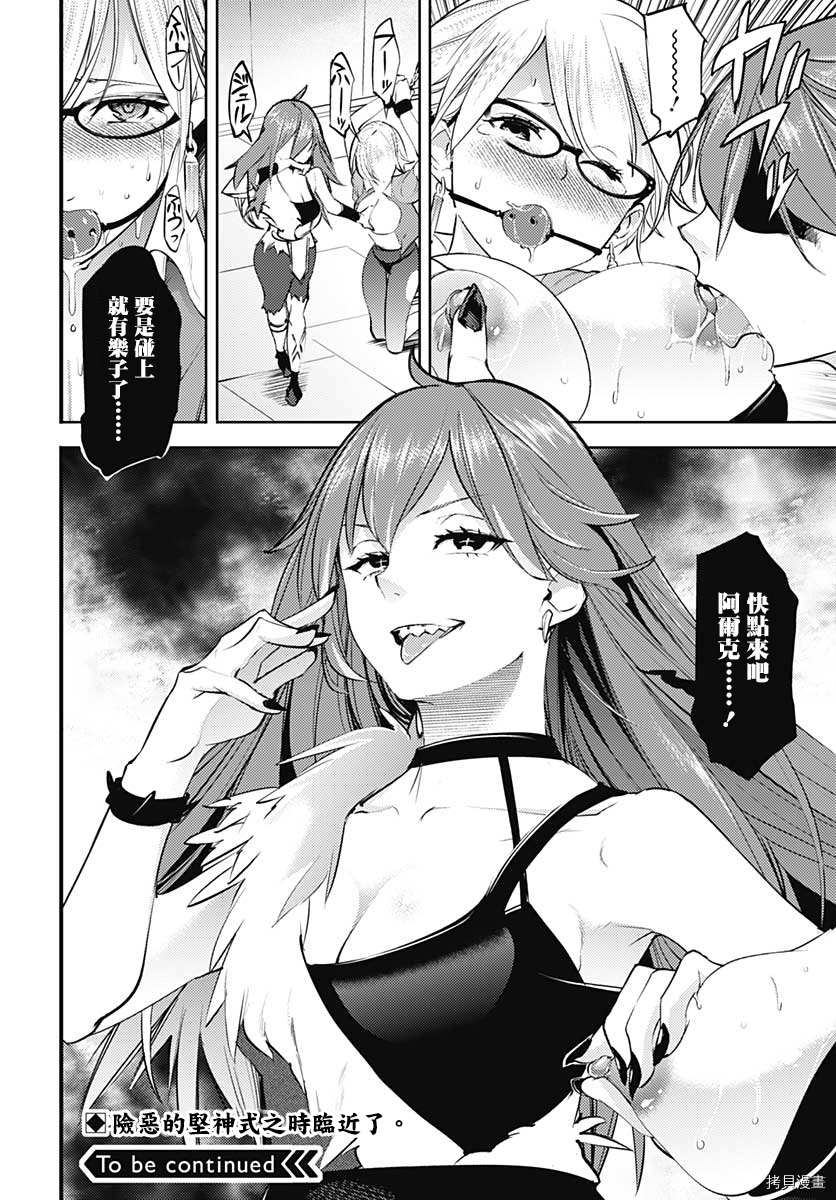 第43页