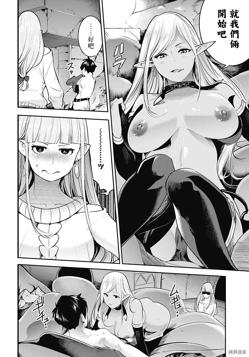 第33页