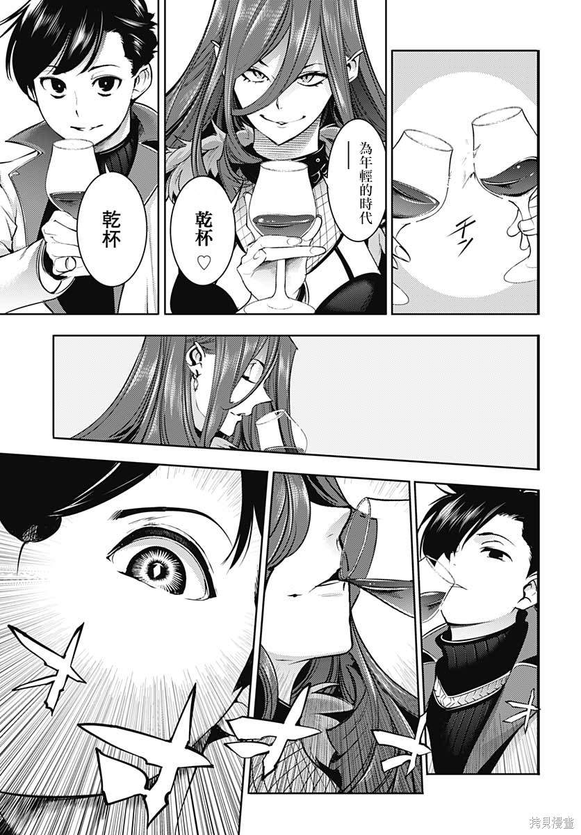 第45页