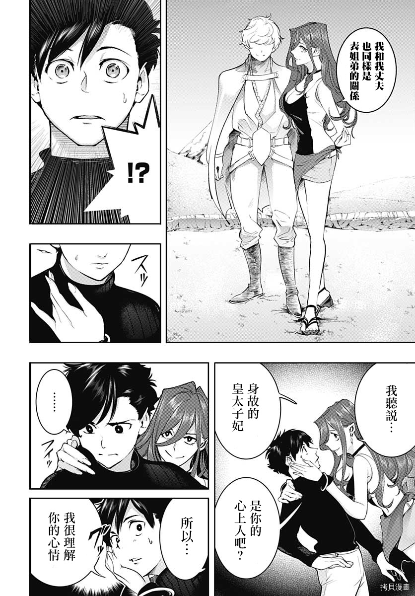 第22页