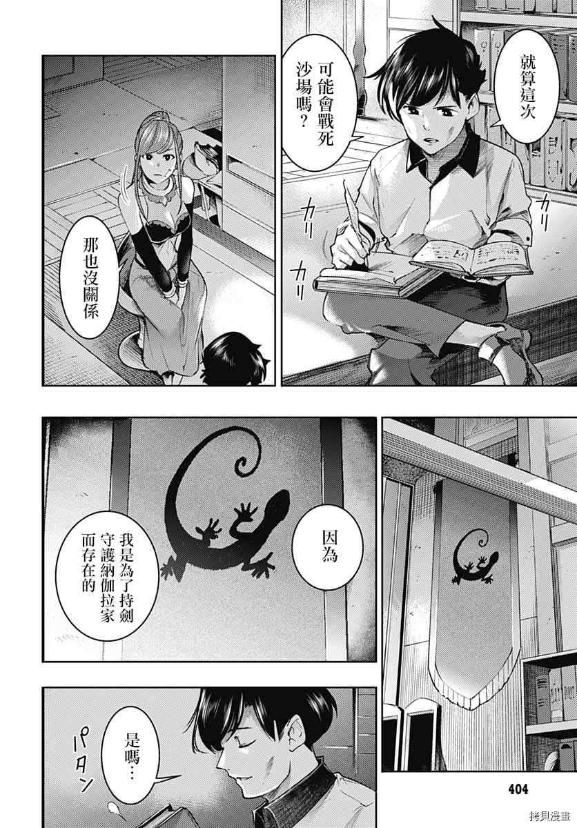 第43页