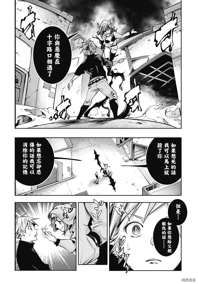 第55页