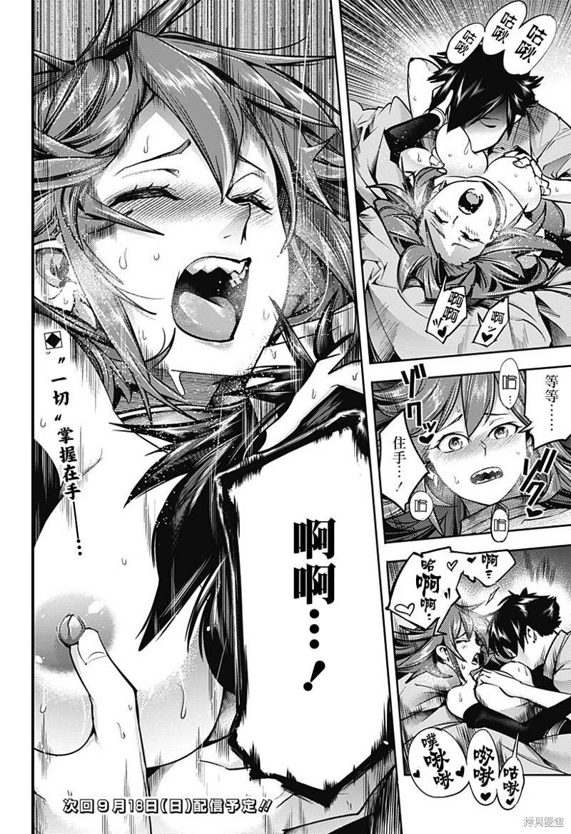 第24页