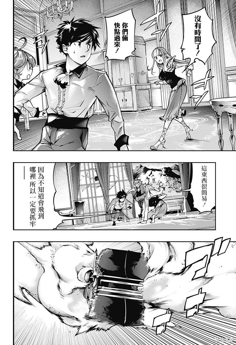 第18页
