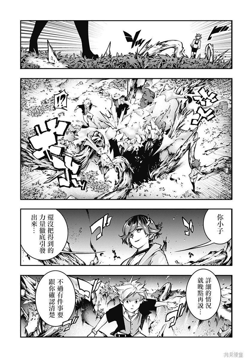 第24页