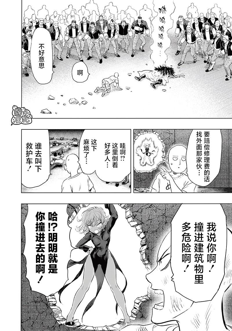 第120页