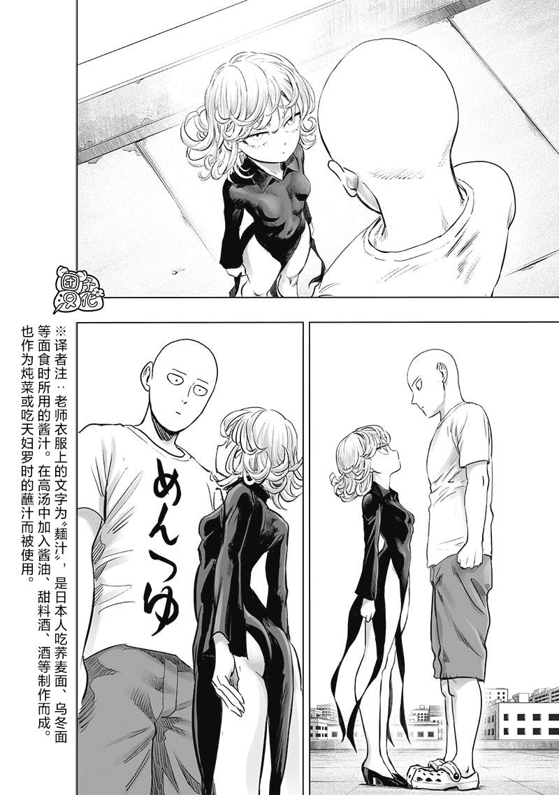 第141页
