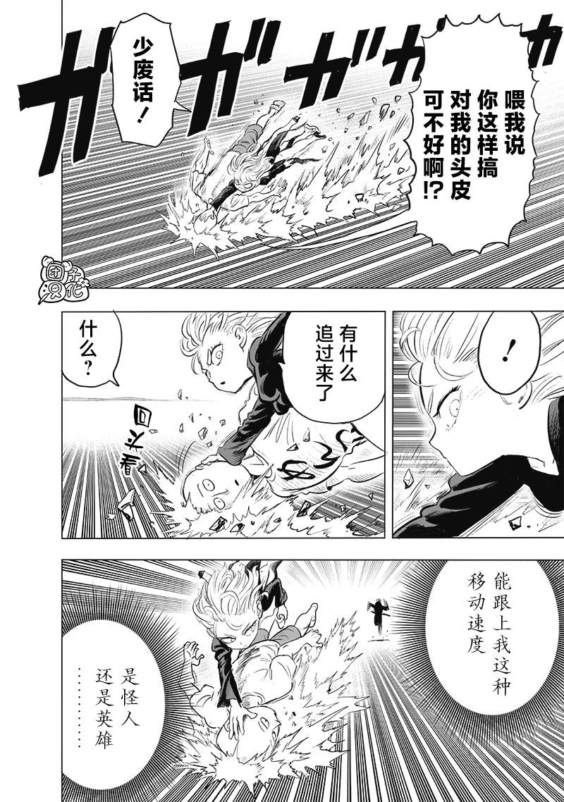 第145页