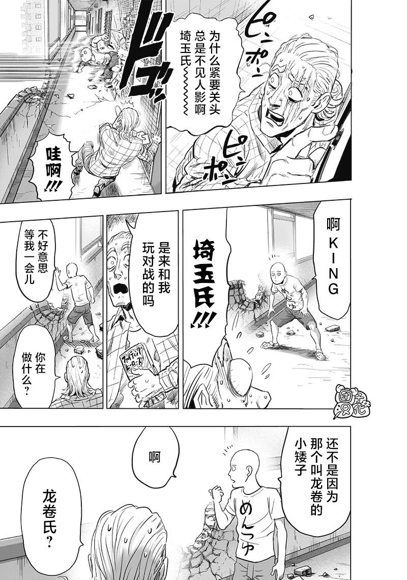 第163页