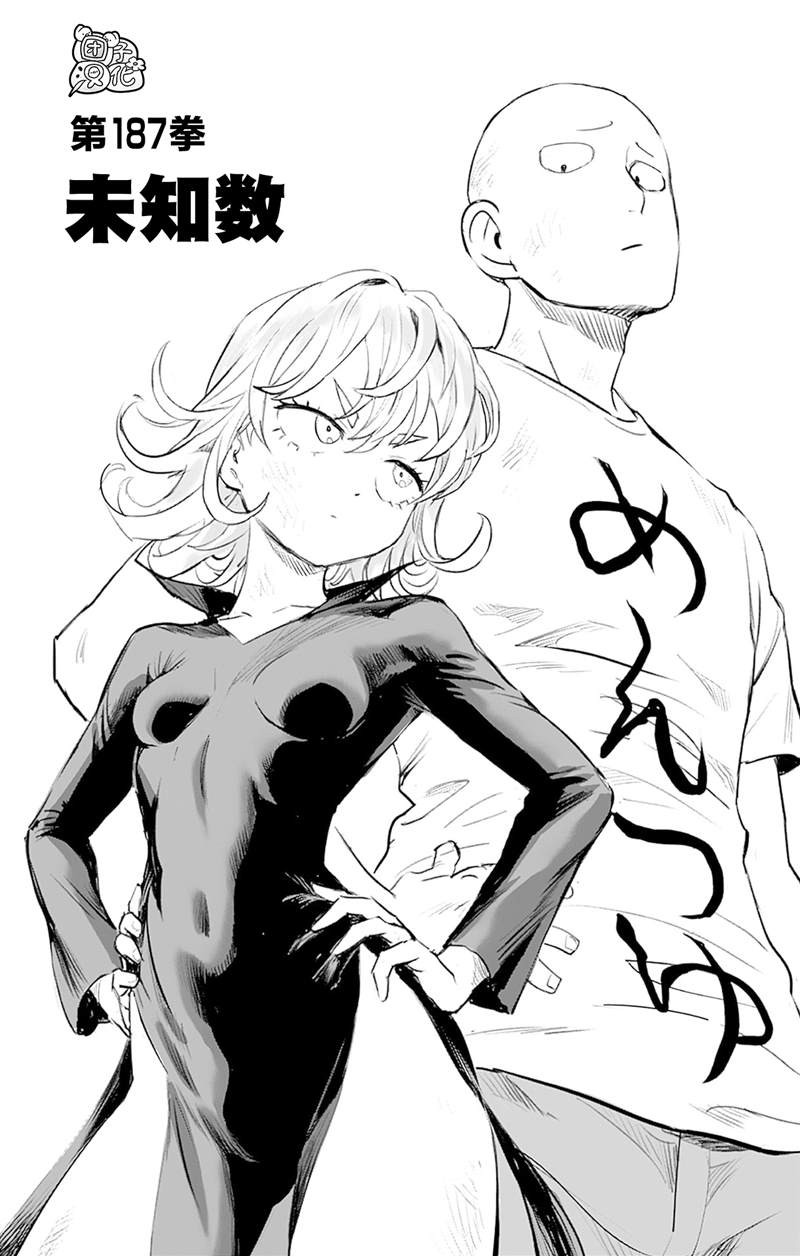 第167页
