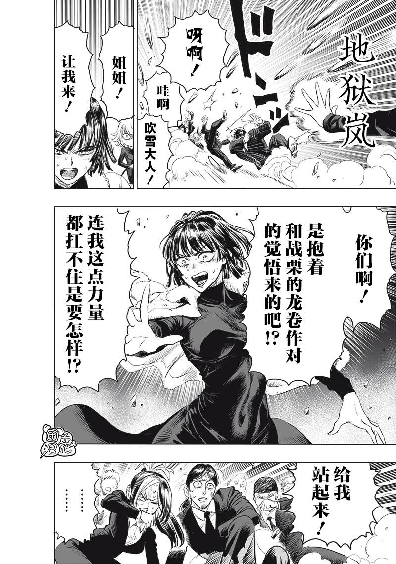 第197页