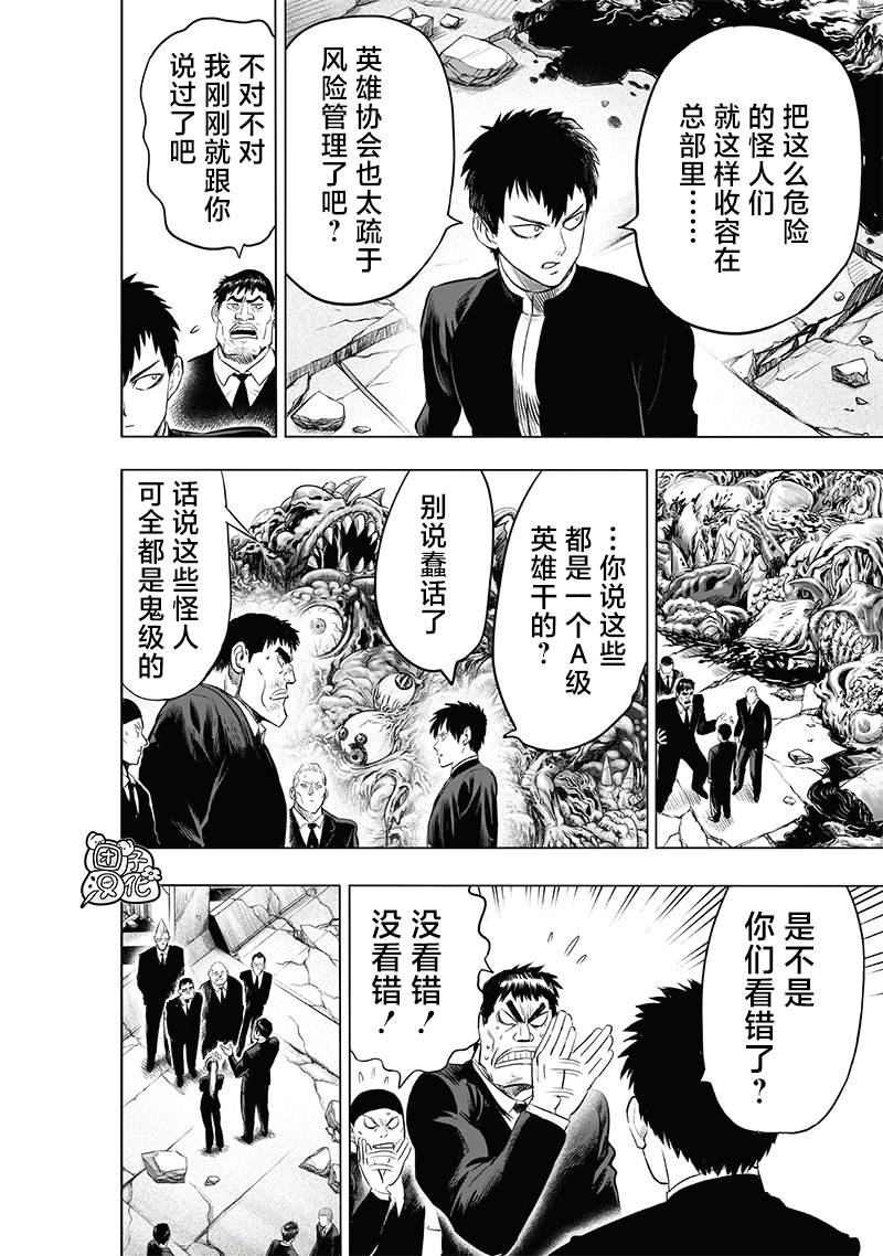 第211页