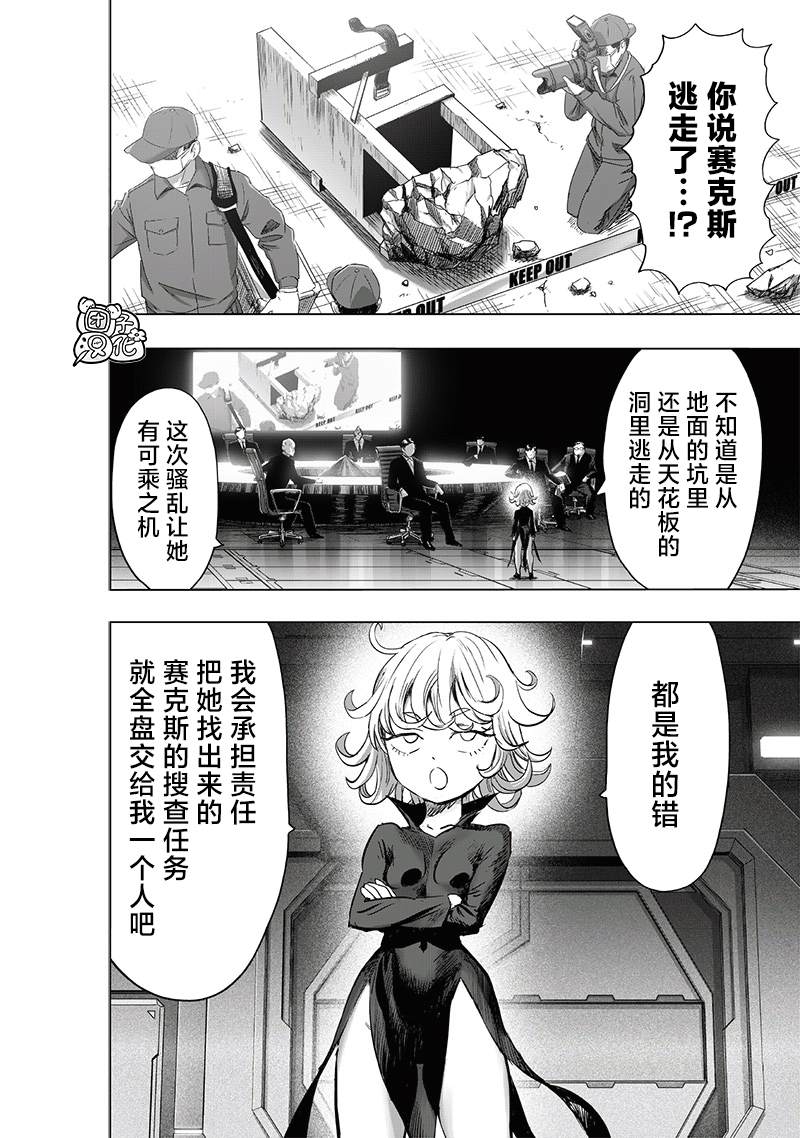 第225页