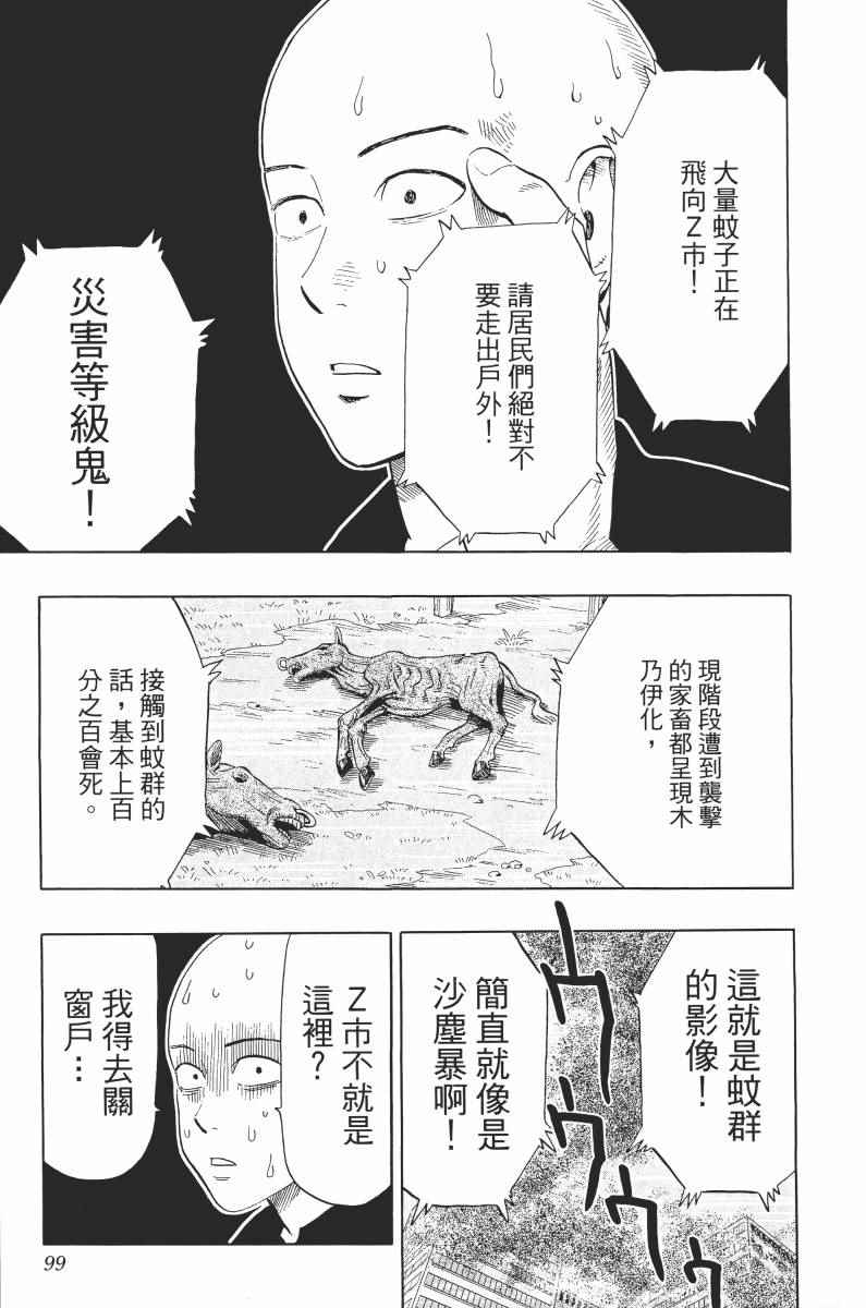 第103页
