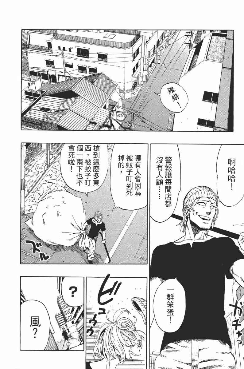 第104页