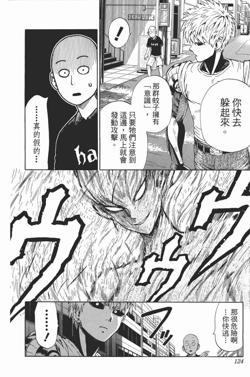 第128页