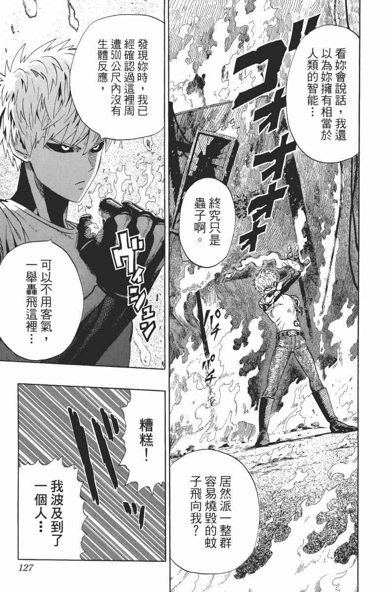 第131页