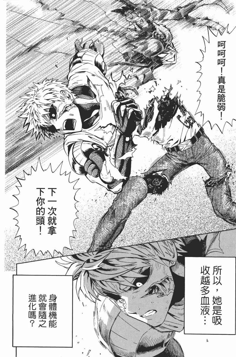 第136页