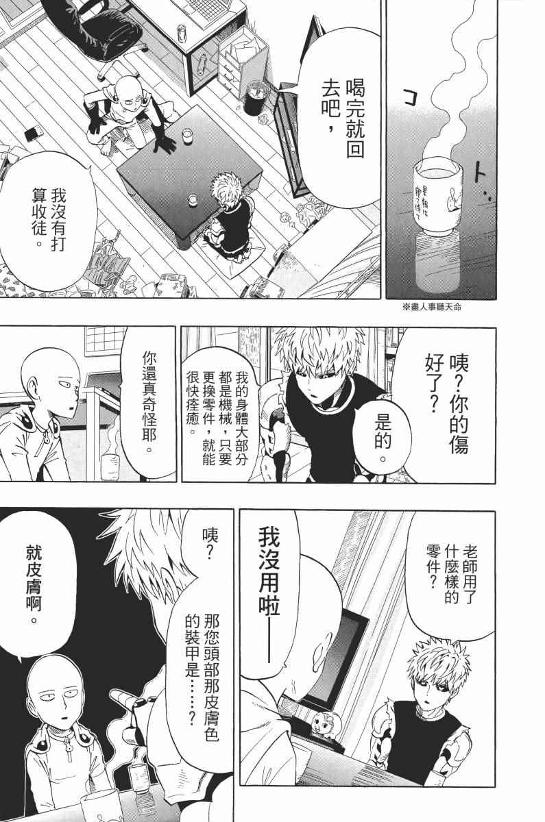 第143页