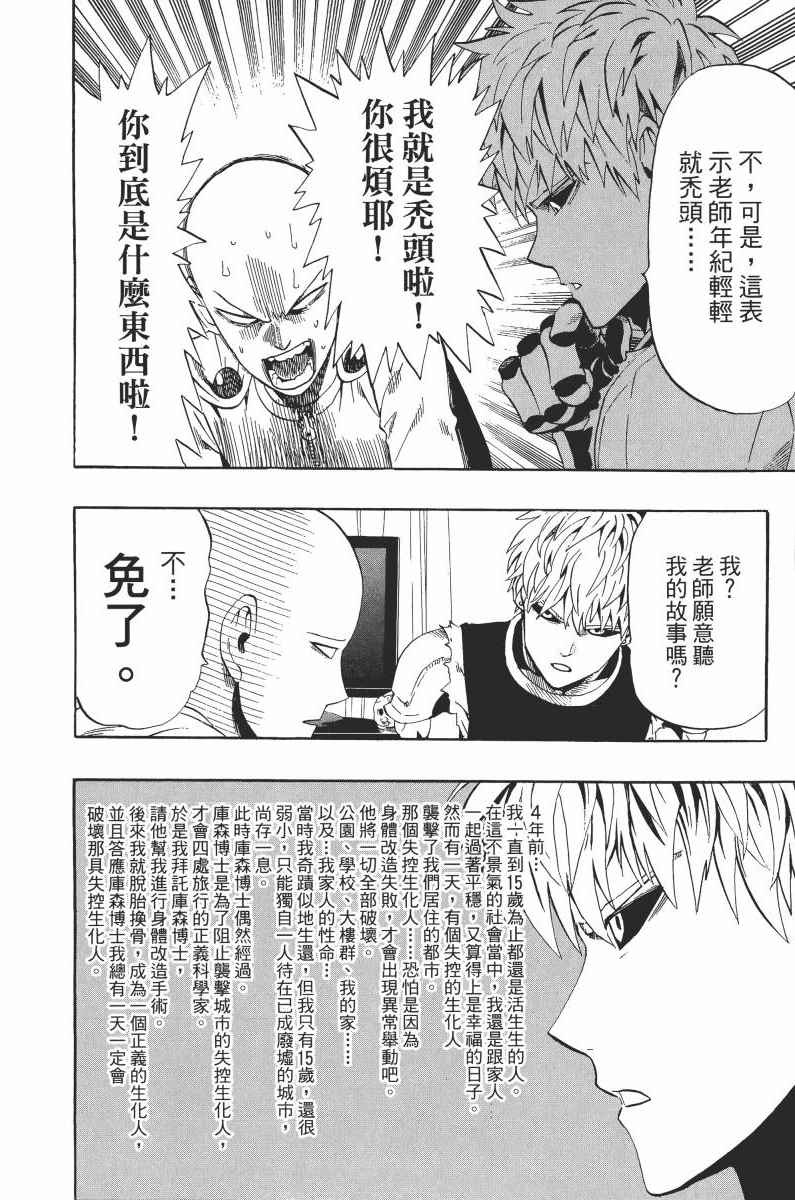 第144页