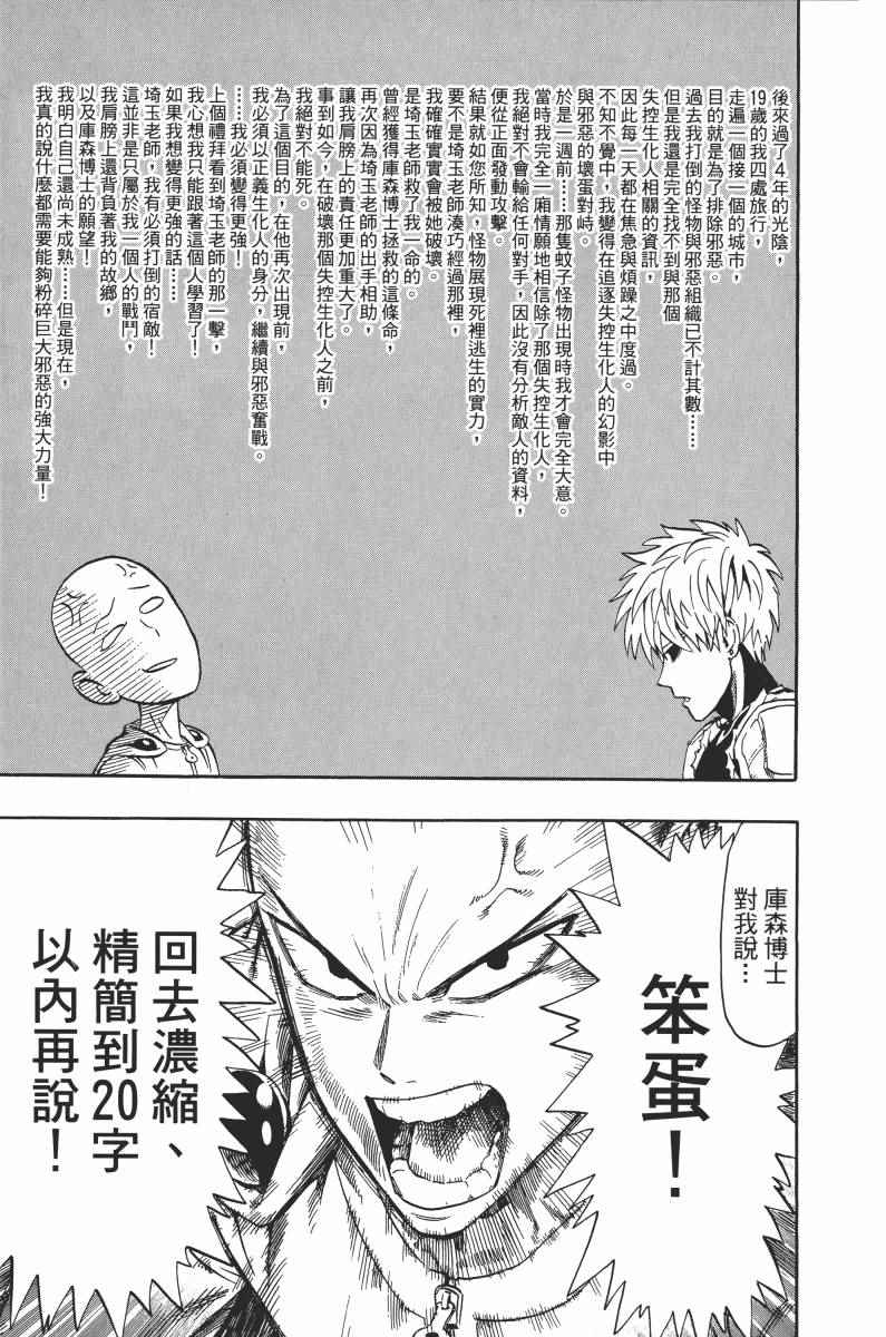 第145页