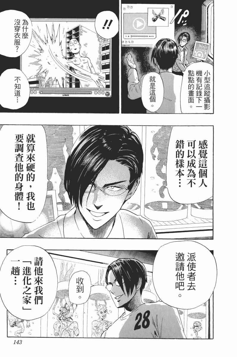 第147页