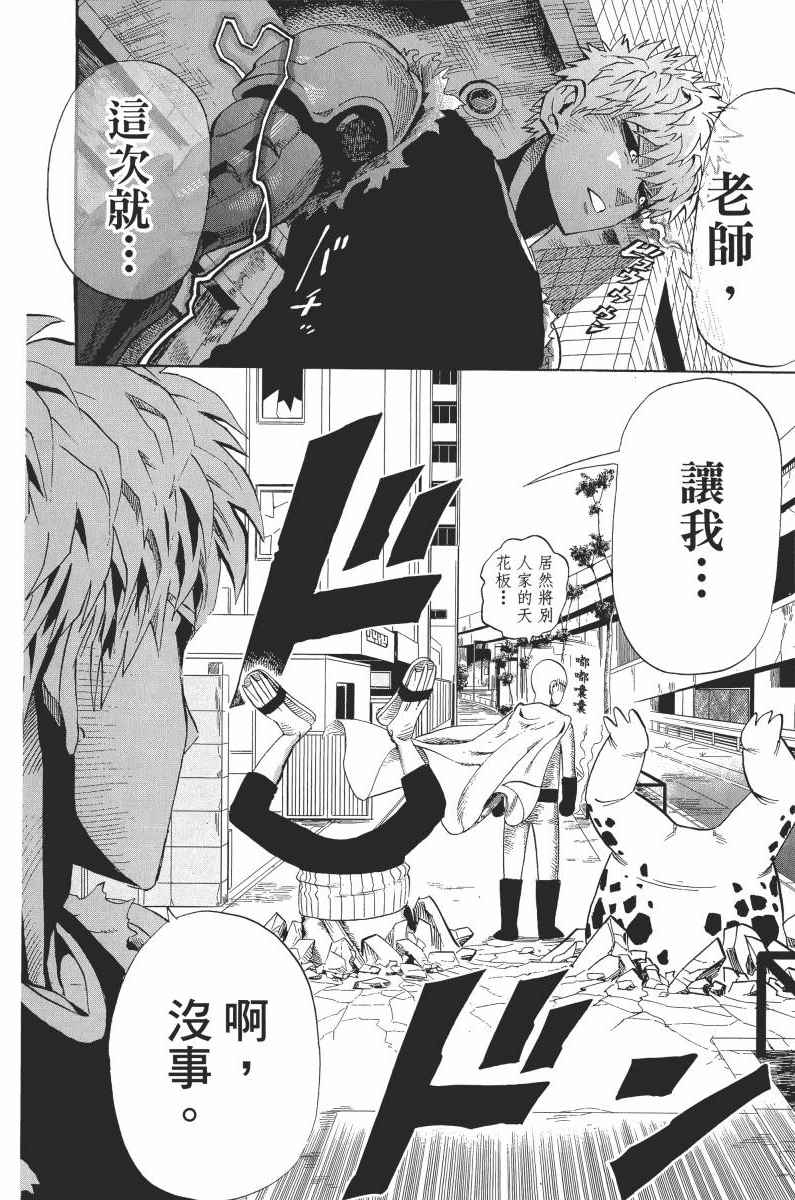第154页