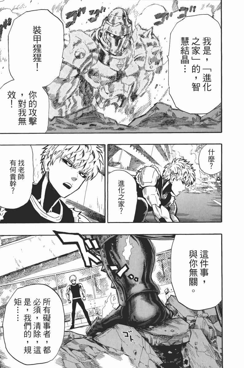 第165页