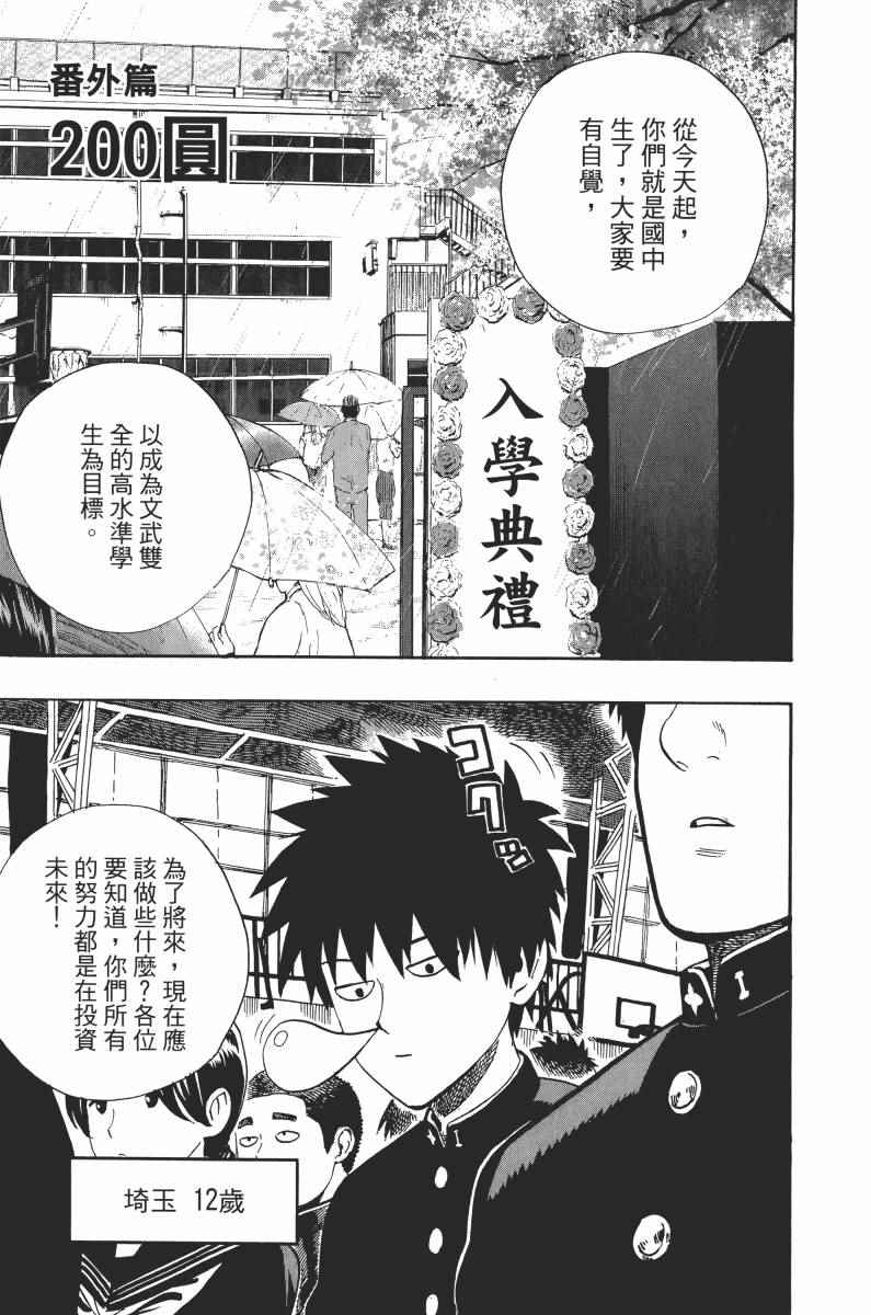 第181页