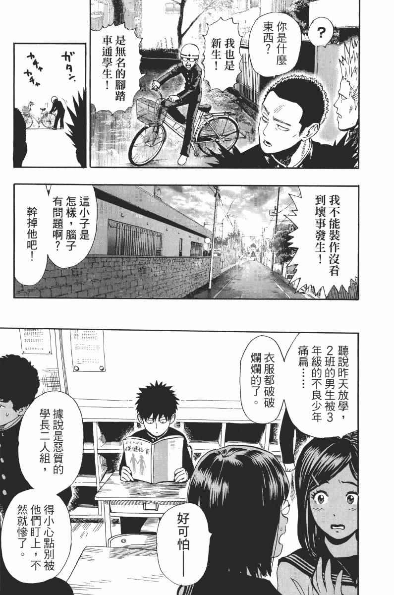 第183页