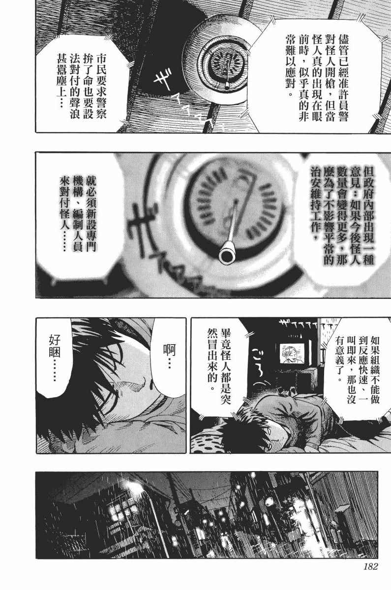 第186页