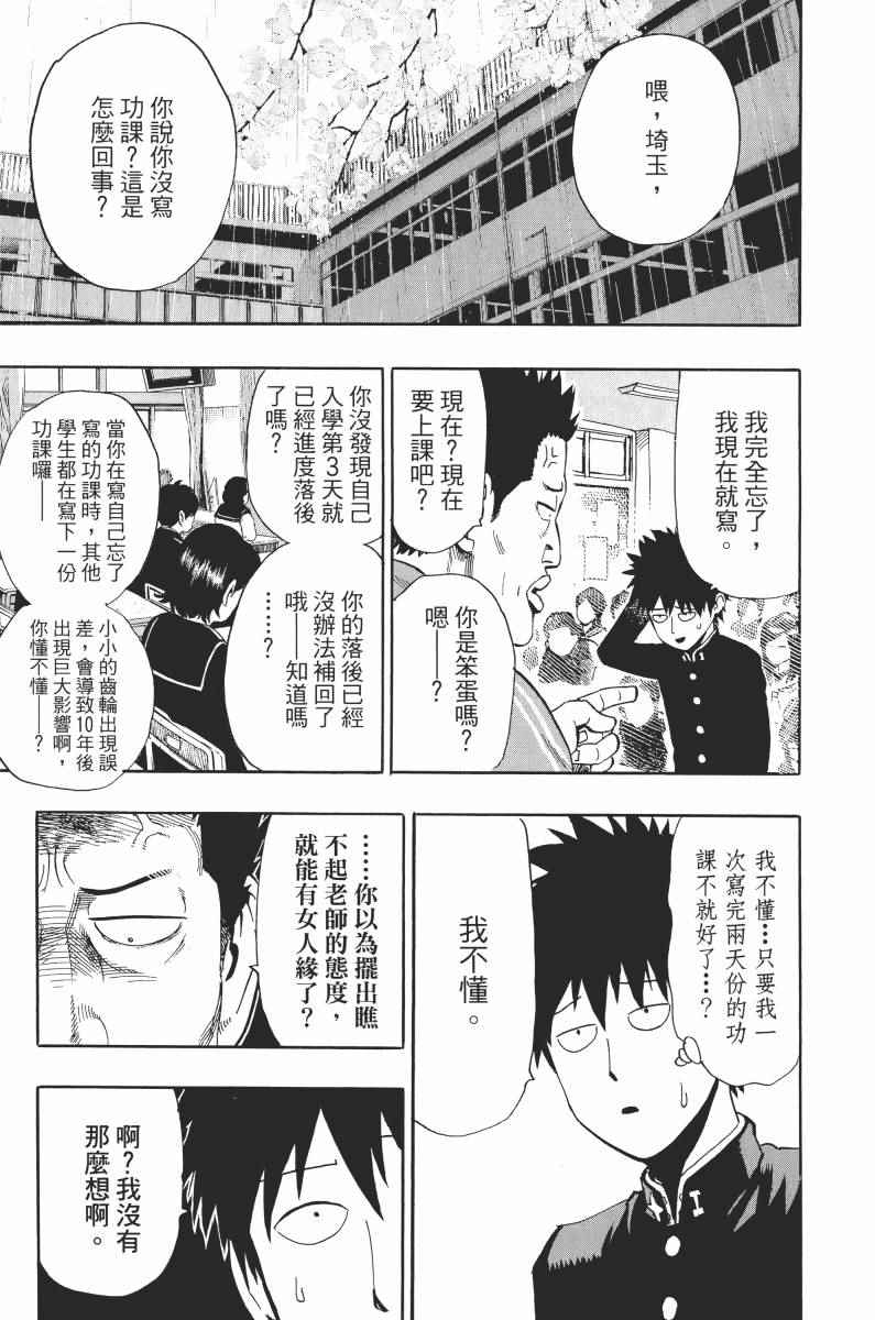 第187页