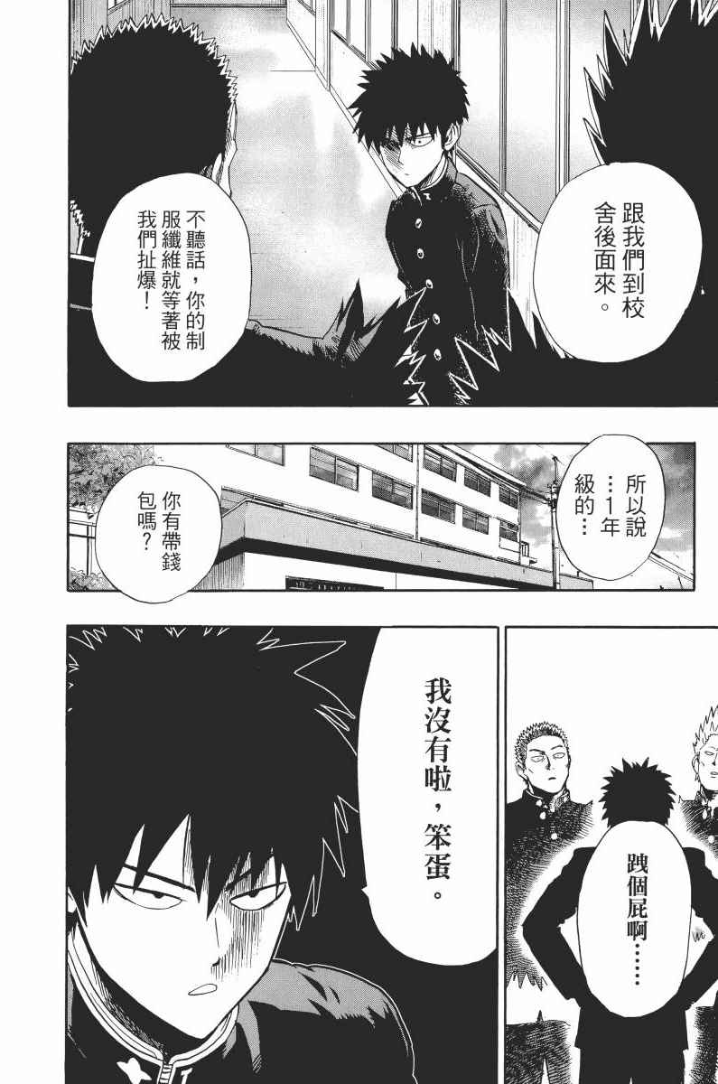 第190页