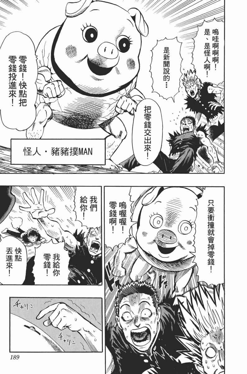 第193页