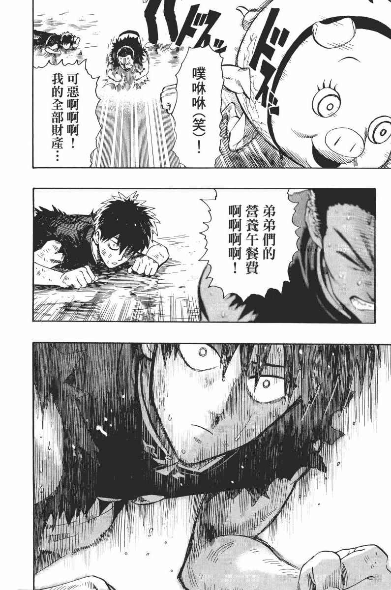 第194页