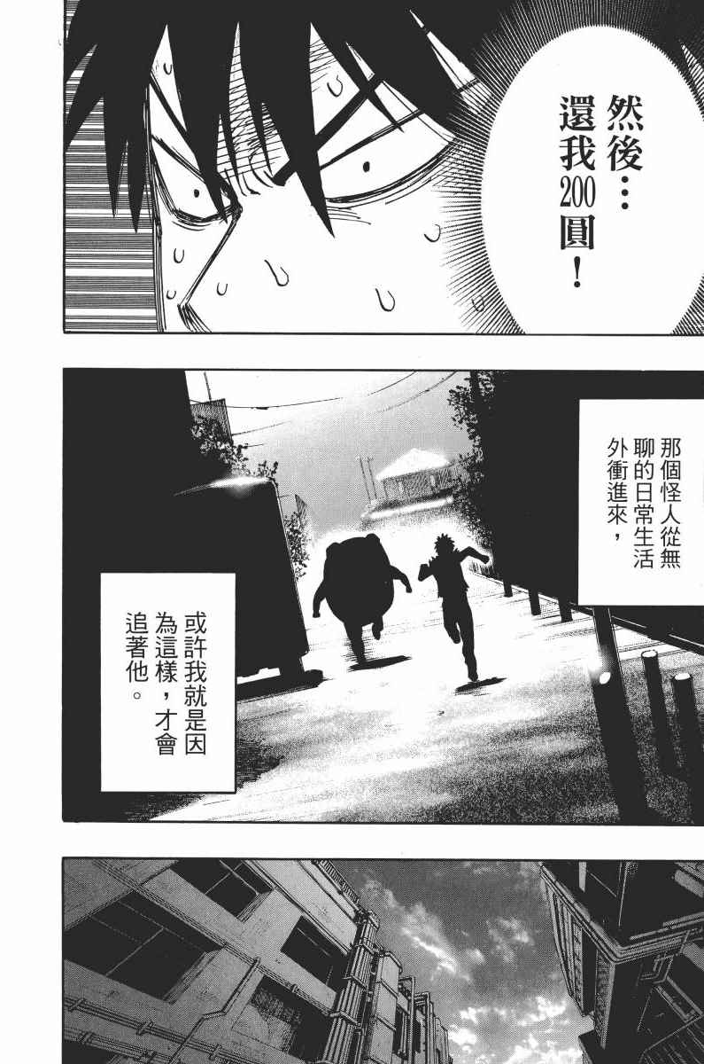 第196页