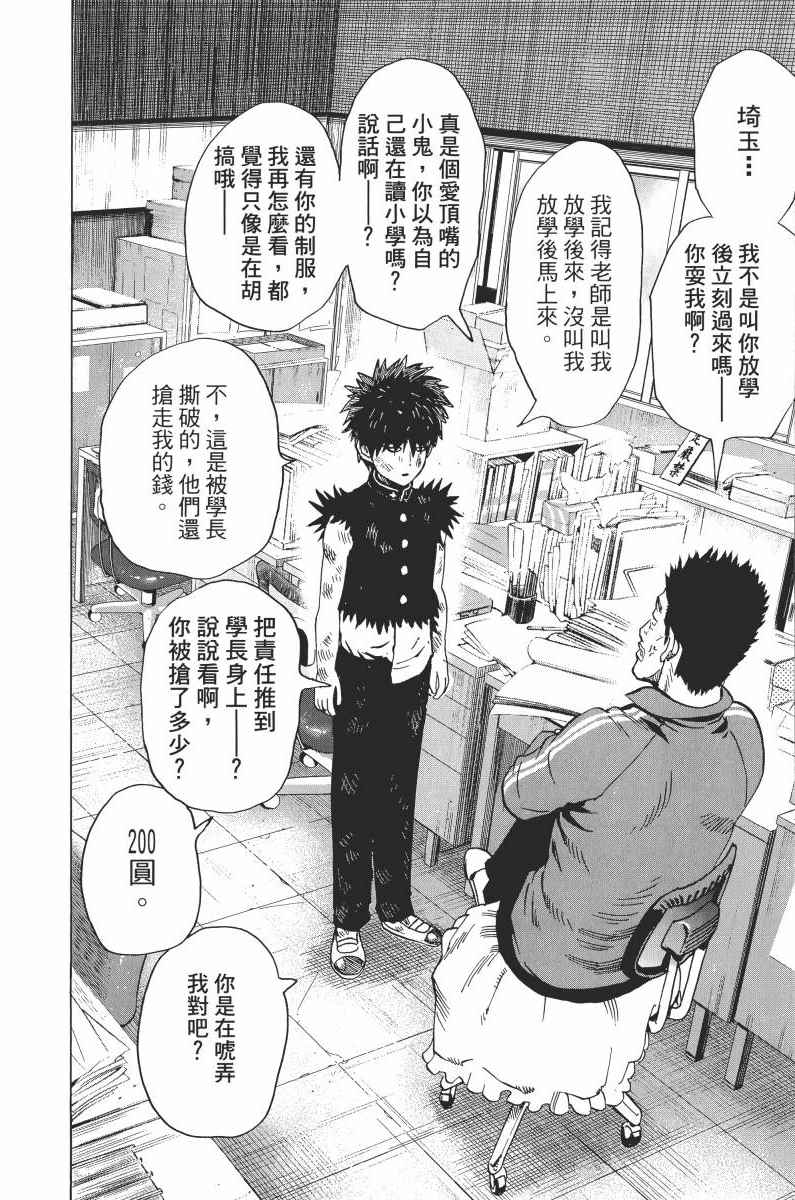 第198页