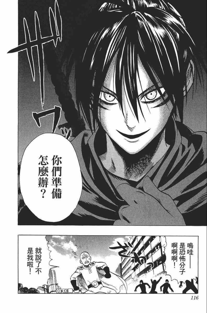第120页