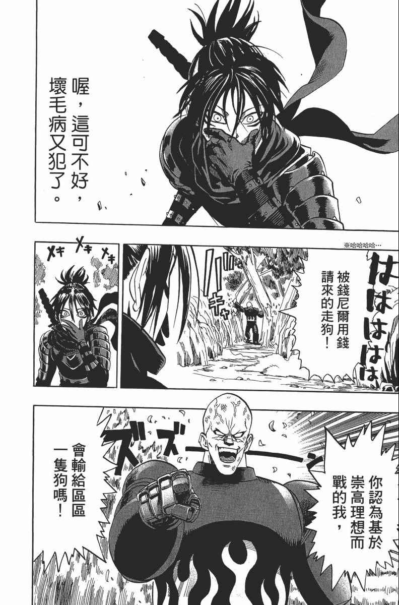 第136页