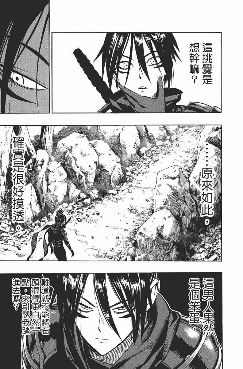 第137页