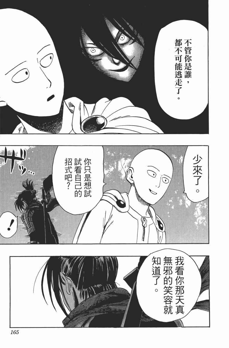 第169页