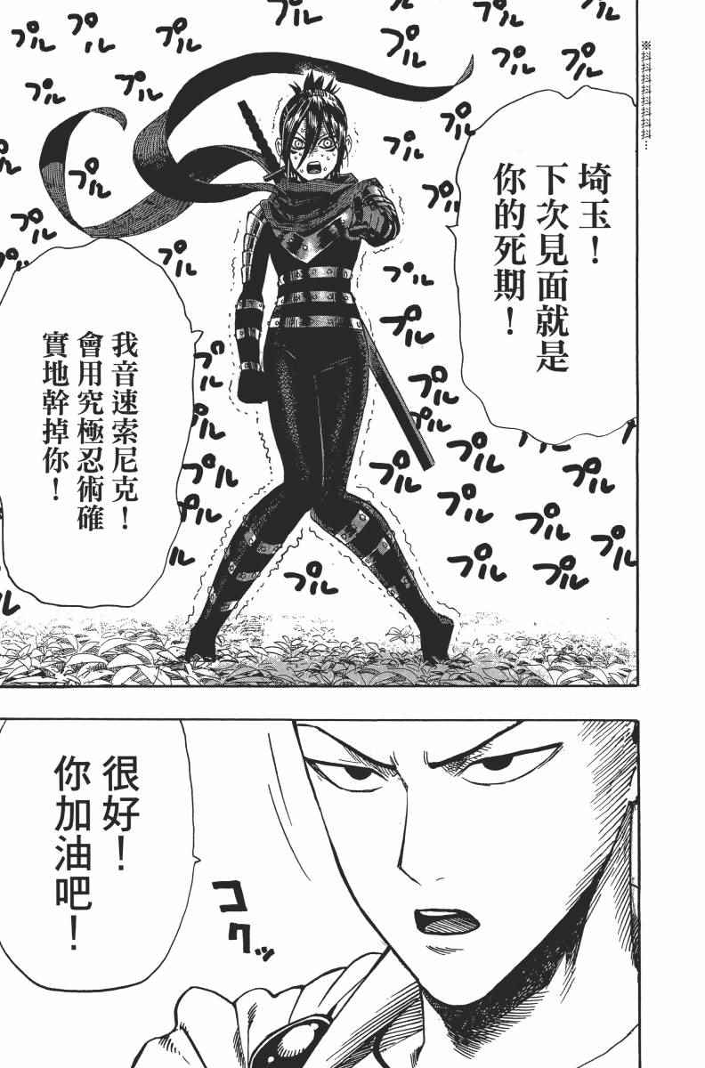 第181页