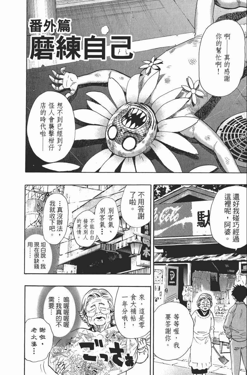第190页