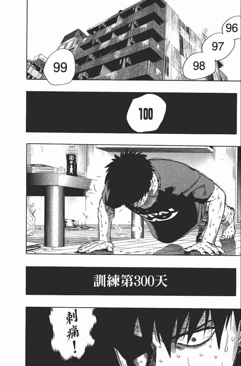 第192页
