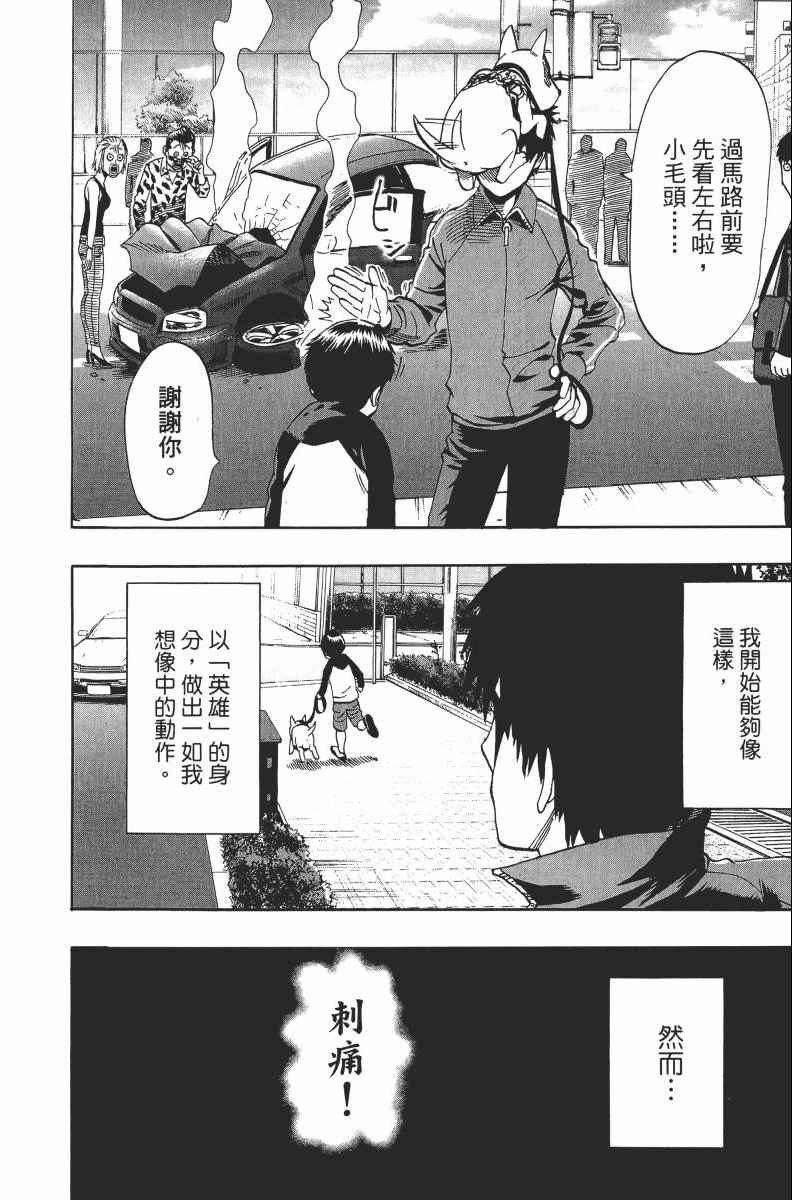 第196页