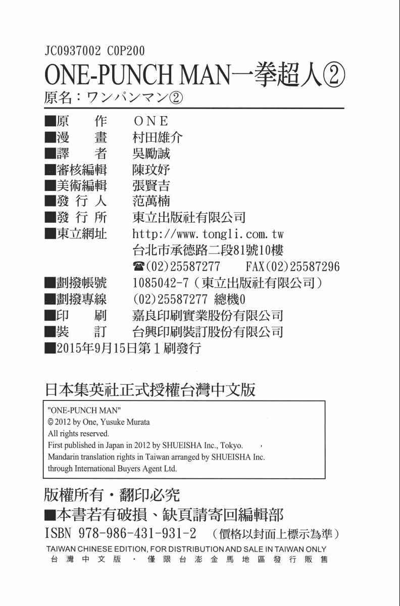 第204页