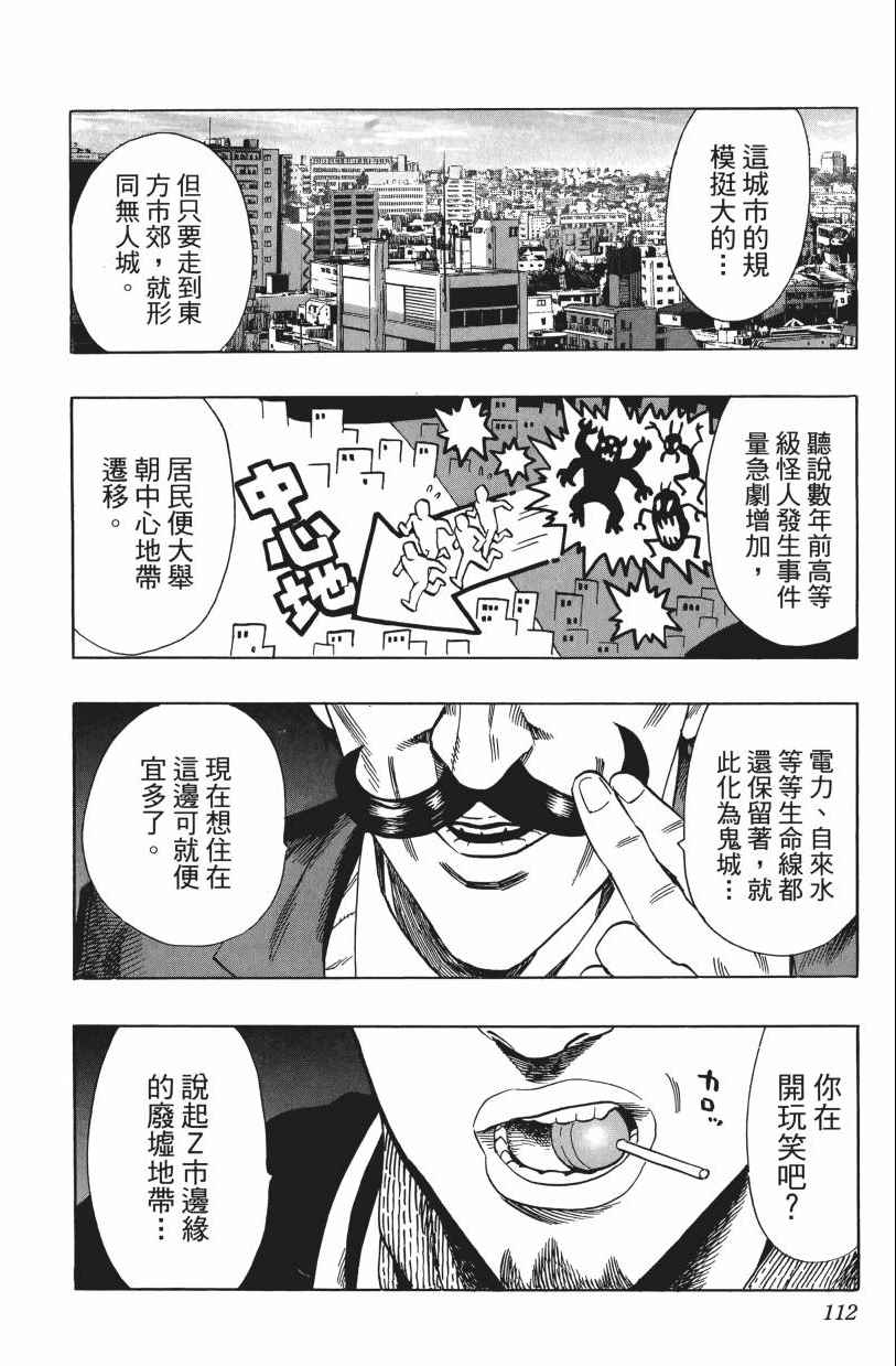 第116页