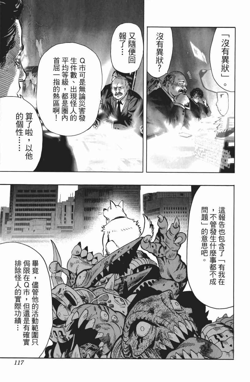 第121页
